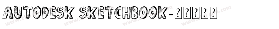 Autodesk Sketchbook字体转换
